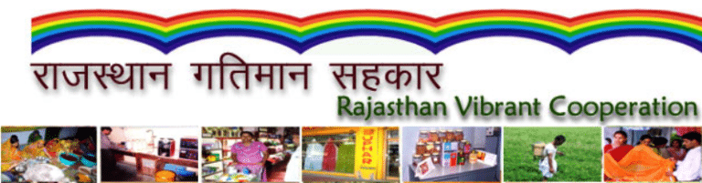 राजस्थान में किसानों के लिए सहकारिता विभाग द्वारा चलाई जा रही ऋण योजनायें