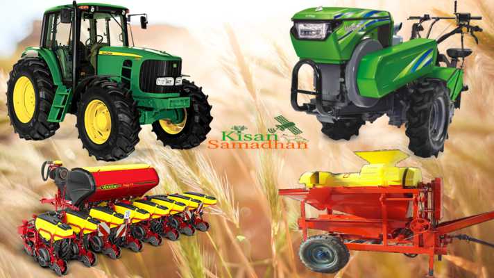 55 hp tractor or krishi yantra anudan up