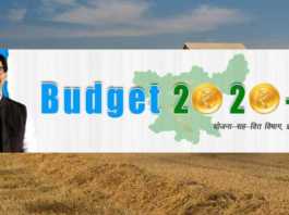 jharkhand agriculture budget