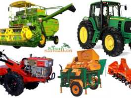 tractor & agricultural machinery
