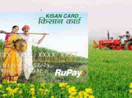 Kisan Credit Card Campaign