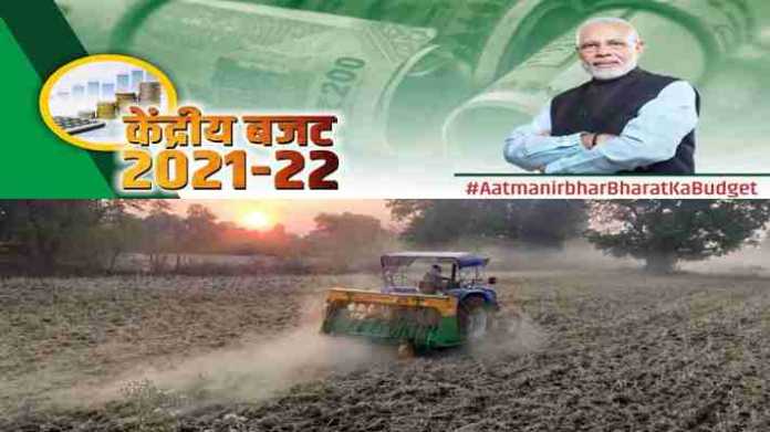 Agriculture Budget 2021-22