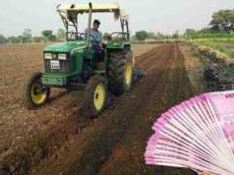 loan limit for crop production