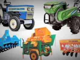 agricultural machinery bank subsidy application form