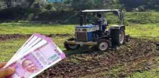 agriculture loan nabard