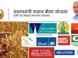 crop insurance company list