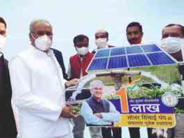 solar pump subsidy cg