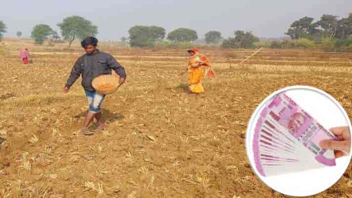 10 लाख किसानों को मिलेगी सौगात, 29 दिसंबर को दी जाएगी 3500 रुपए की राशि