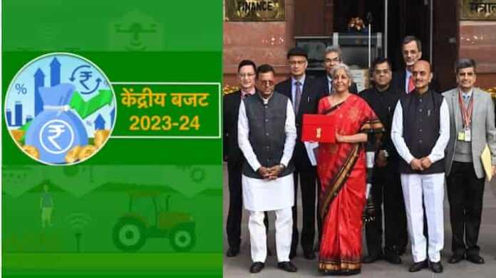 agriculture budget 2023-24