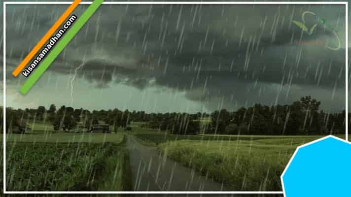 मौसम चेतावनी: 23 से 25 मार्च के दौरान इन जिलों में हो सकती है बारिश एवं ओला वृष्टि