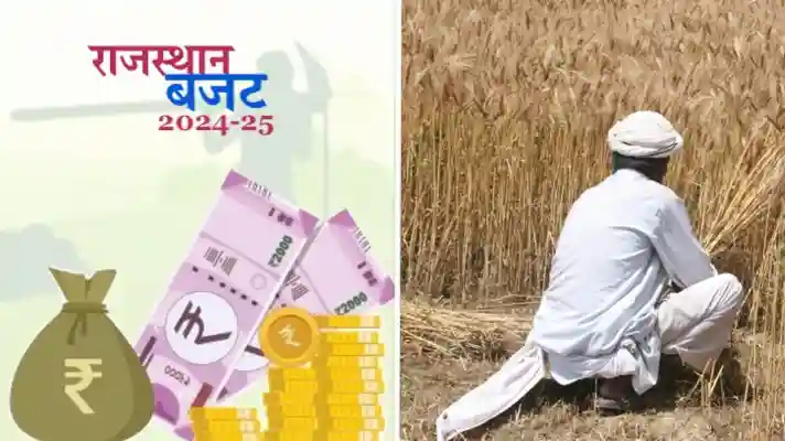 Rajasthan Budget 2024 Gehu Bonus