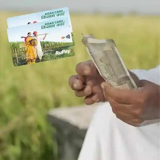 Kisano ke liye sarkari yojana