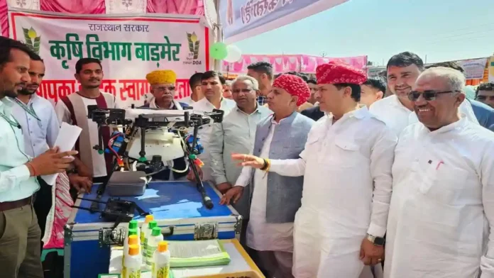 Shree Ann Kisan Mela Bajra Unnat Kism