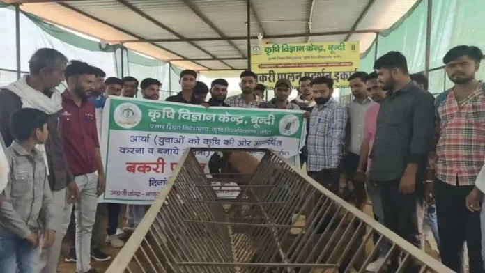 Bakri Palan Ke liye Prashikshan