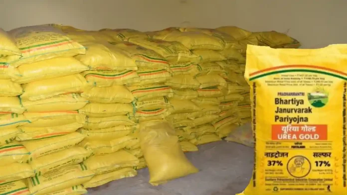 Urea Gold Khad Kya Hai