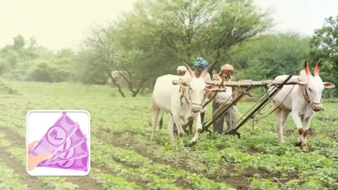 Byaj Rahat Yojana