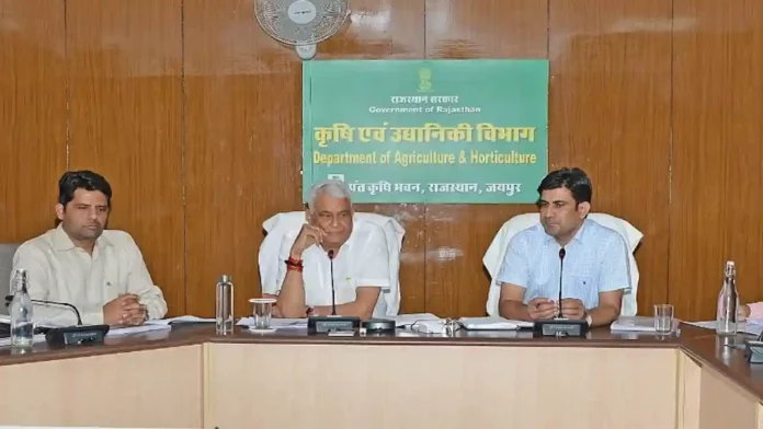 Krishi evam udyaniki vibhag ki samiksha