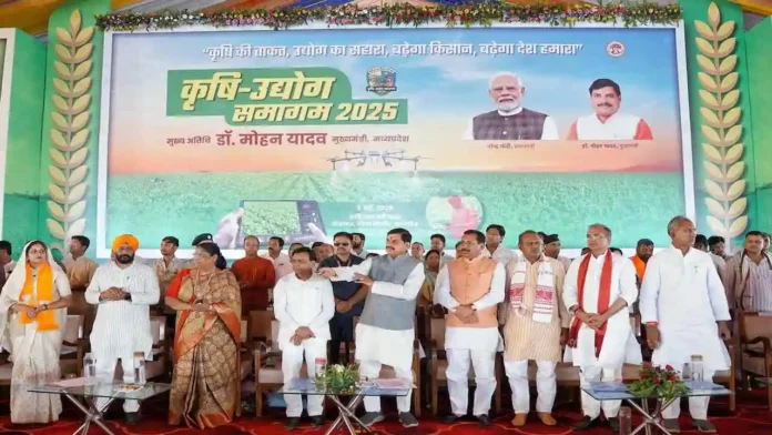 kisan mela krishi udyog samagam