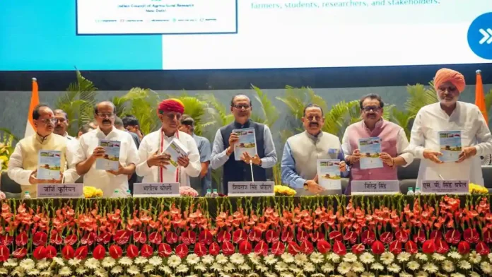 ICAR 96th aam Baithak