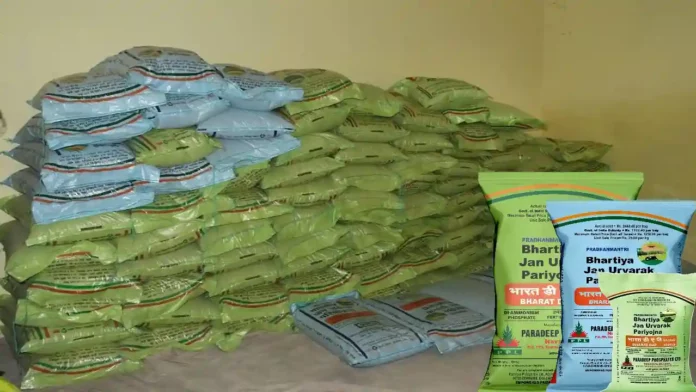 Urea DAP khad ki Uplabdhta MP