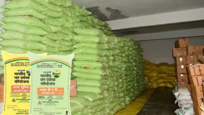 Urea DAP khad ki shikayat ke liye Helpline number