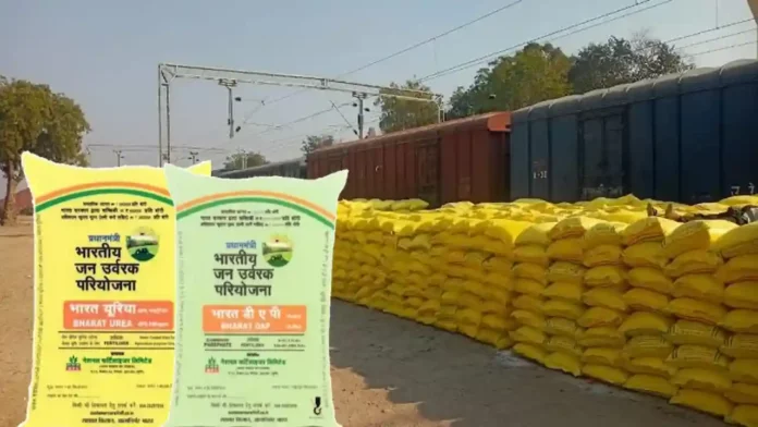 Urea DAP khad ki apoorti
