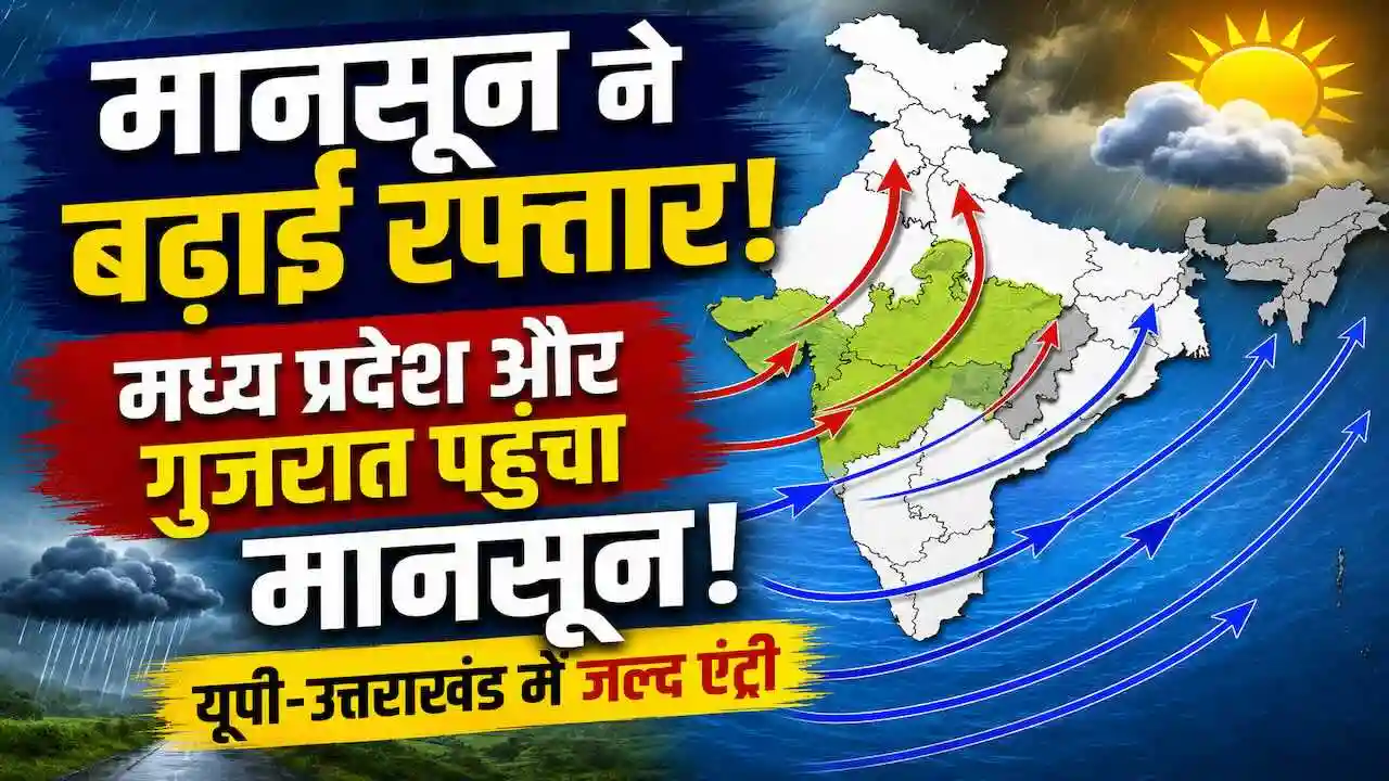 Monsoon Update 24 June 2026